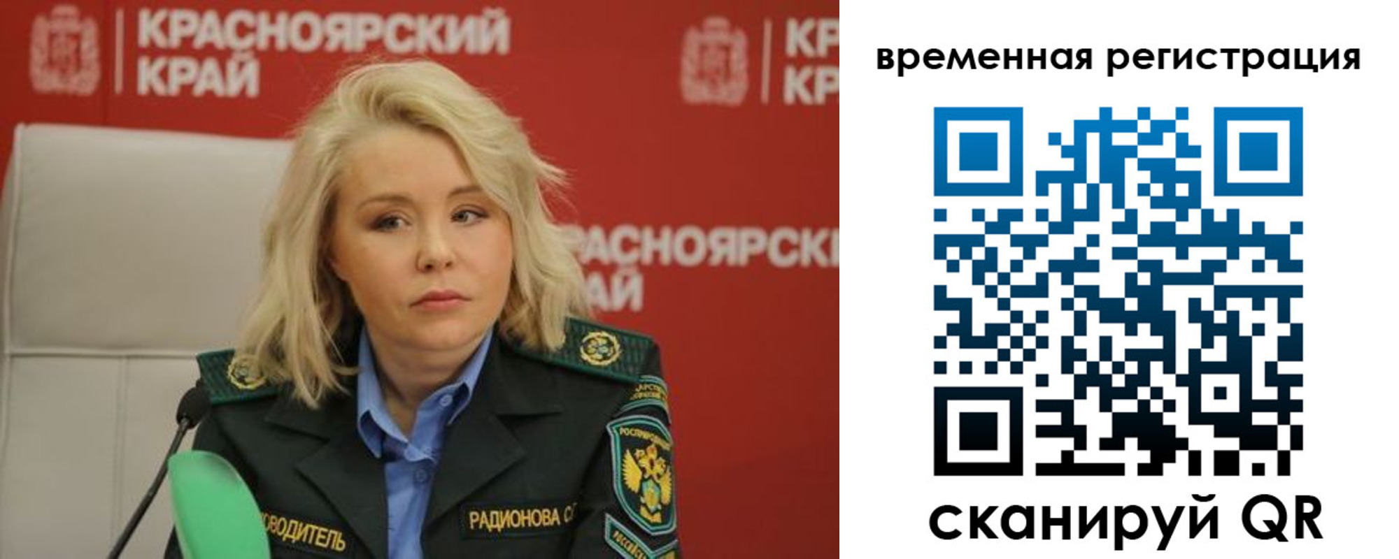 прописка поиск в Сыктывкаре