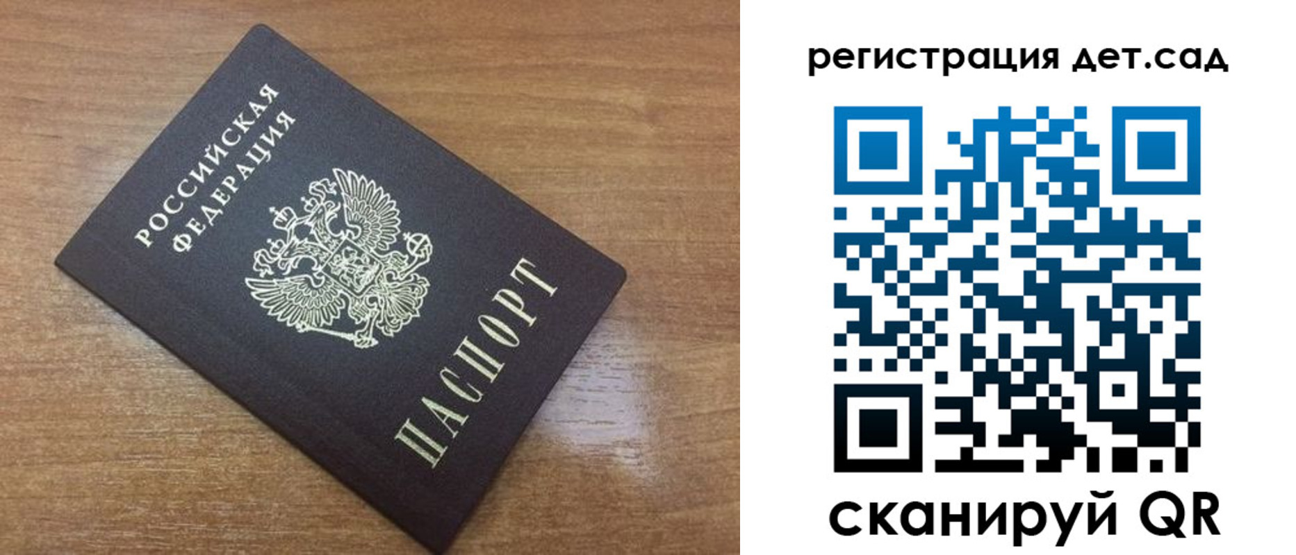 прописка для военкомата в Сыктывкаре
