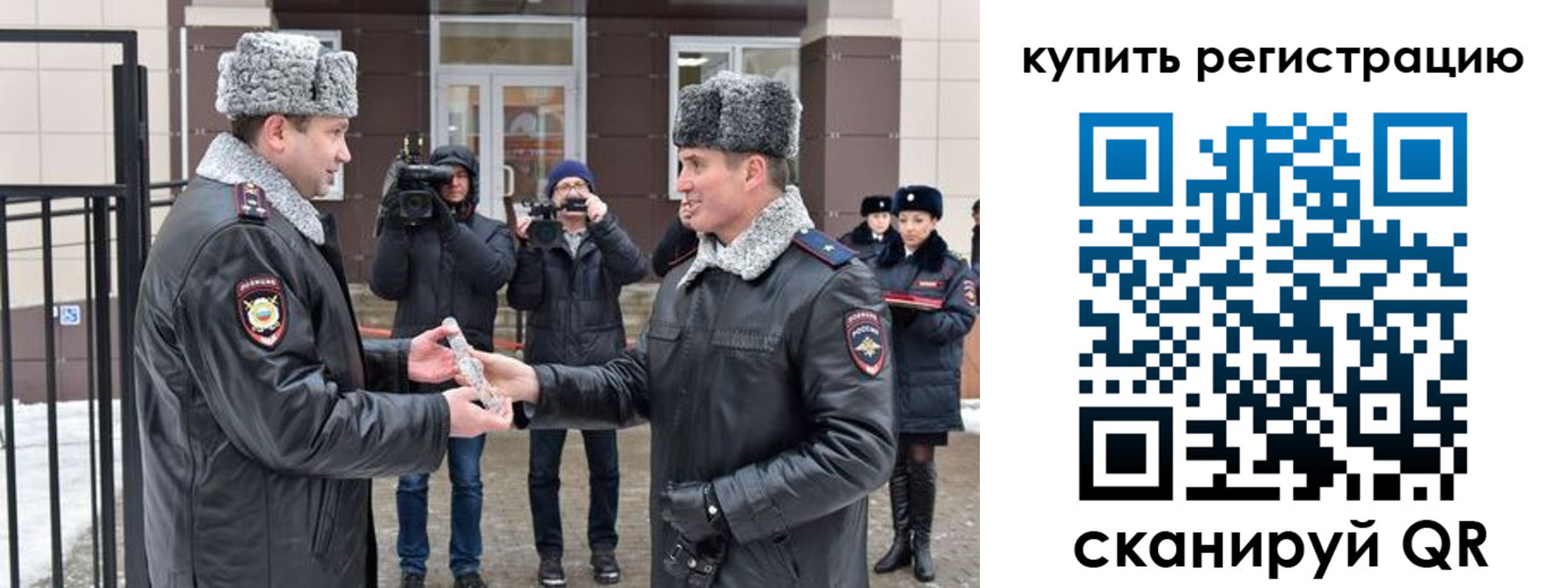 прописка иностранных граждан в Сыктывкаре